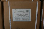 泛酸钙