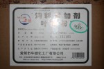 牛塘 叶酸